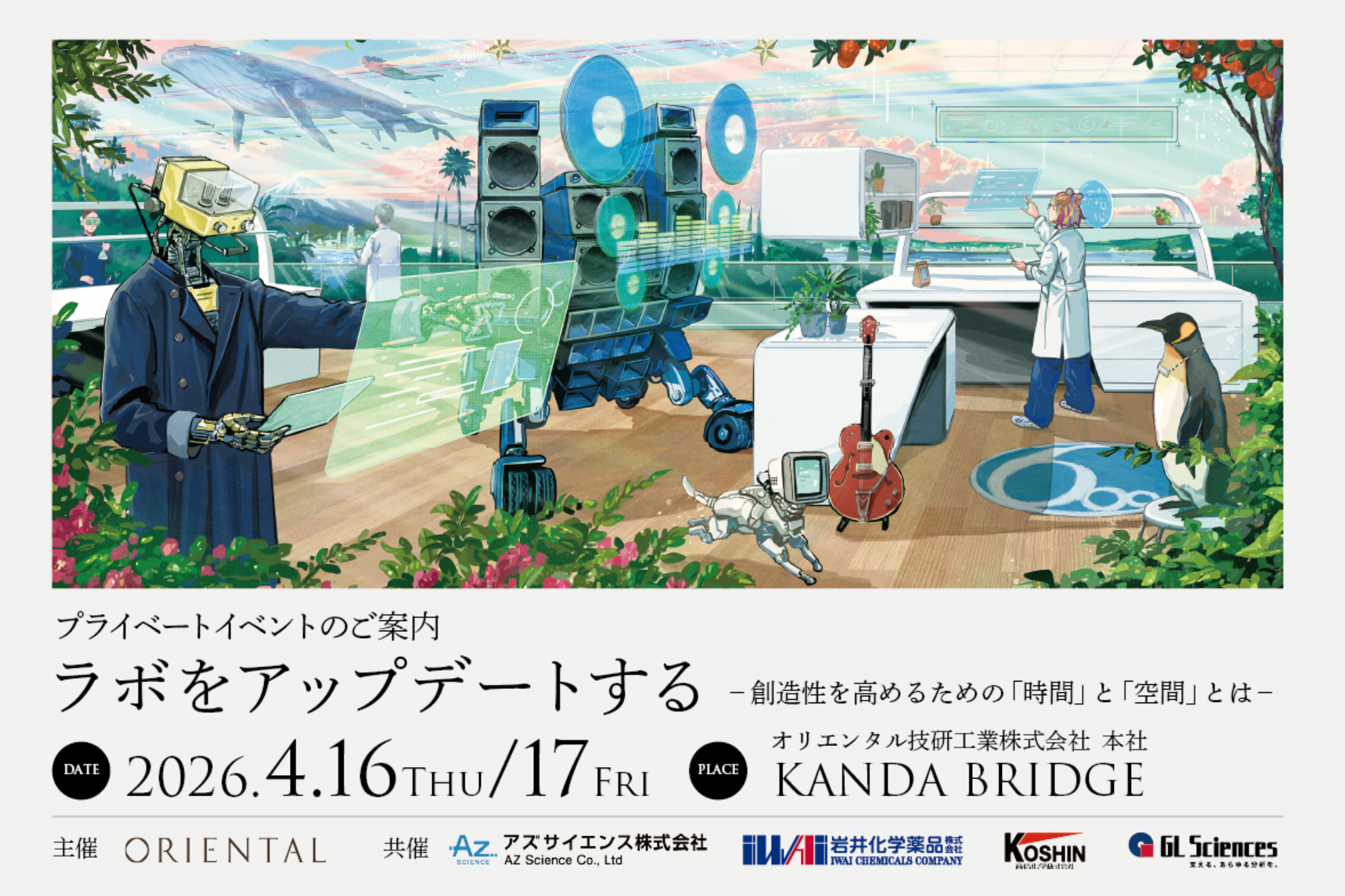 合同展示会.pngのサムネイル画像